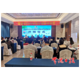 常德市2020年创业培训师资班开班