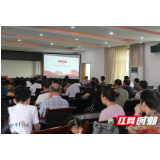 常德西湖：法学女硕士走进农村双创人才培训大讲堂宣讲《民法典》