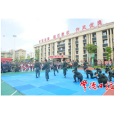 常德举办第二十个全民国防教育日活动