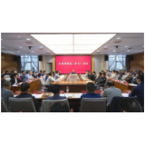 莫汉桃主持召开区委常委会（扩大）会议 传达学习习近平总书记有关重要讲话指示精神