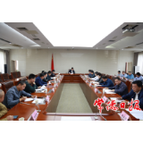 邹文辉调度全市金融超市建设 构建金融生态体系 打造诚信常德品牌