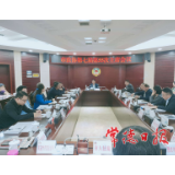 入手“小课题”做好“大文章” 常德市政协主席会议协商缓解企业“用工难”