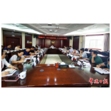 常德市政协学习研讨《习近平谈治国理政》第三卷