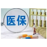 常德市本级公共卫生应急物资储备充足 实物储备率92% 合同储备率100%