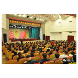 常德市第七届人民代表大会第六次会议议程