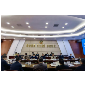 政协临澧县第九届委员会常务委员会第二十次会议召开