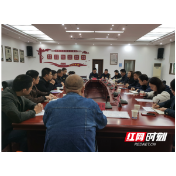 常德警示约谈滴滴网约车平台公司