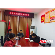  常德西湖管理区房地产管理局开展党风廉政建设工作纪实