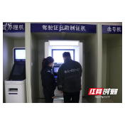 常德车管所引进“制证机” 方便群众自助补换驾驶证