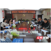 助推“双减”落地！常德外国语学校召开家长代表座谈会