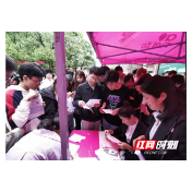 “心级服务”持续进行  湖南移动努力解决客户“急难愁盼”
