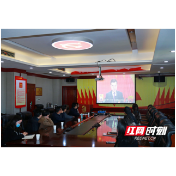 常德市第一中医医院组织观看中国共产党湖南省第十二次代表大会开幕式