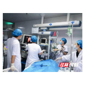 常德市第一人民医院救治全市首例良性气管狭窄患者
