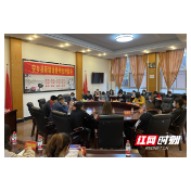 安乡县召开新媒体暨网友座谈会