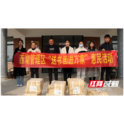 西湖管理区开展“送书画进万家”惠民活动