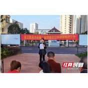 常德鼎城：10名业主公开演讲竞选小区业委会委员