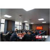 全力收好官结好账！常德市审计局召开年度重点工作调度会