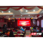 武陵区工业园召开企业宪法学习培训会