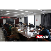 常德技师学院召开第四季度党风廉政建设专题会