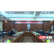 安乡县人民政府党组理论中心组开展2021年第13次集中（扩大）学习