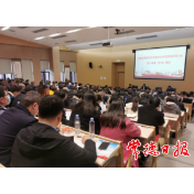 市委全面依法治市委员会守法普法协调小组（扩大）会议召开