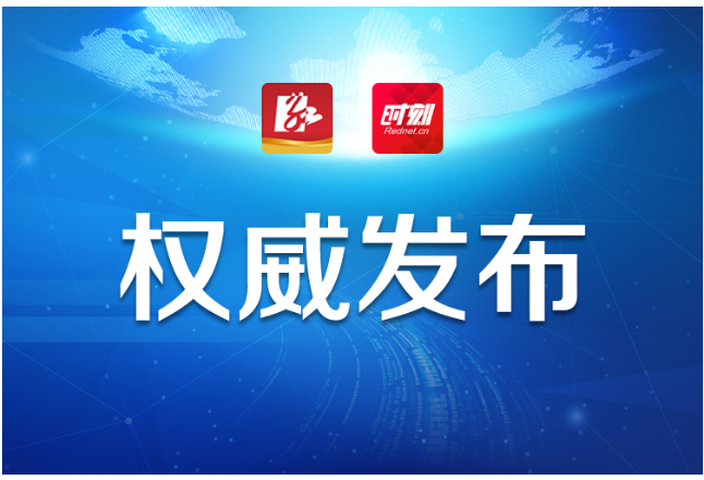 事关云南、陕西、贵州疫情，常德疾控发布防控提醒！