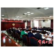 常德市政协召开八届一次会议有关工作报告征求意见座谈会