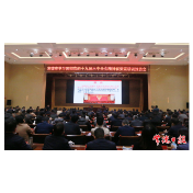 常德市举行学习贯彻党的十九届六中全会精神省委宣讲团报告会