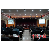 常德市领导寄语常德移动:加快5G与垂直行业融合应用