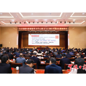 常德市委理论学习中心组（扩大）举行2021年第2次集体学习