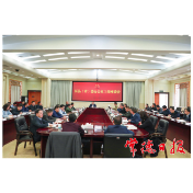 常德召开区县（市）党委办公室主任座谈会