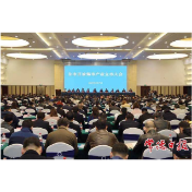 常德市召开开放强市产业立市大会