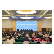 常德七届市委第九轮巡察启动