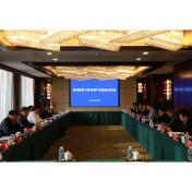 常德储能与微电网产业基金设立洽谈会召开