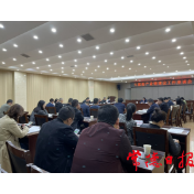 建好大数据产业链 开创常德产业新格局