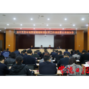 常德：全力推进生态环境损害赔偿制度改革落地落实