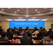 常德市召开迎接国家统计督察工作部署会