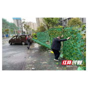 武陵区芷兰街道全力以赴迎接中央环保督察