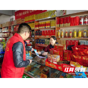 新时代文明实践耀武陵丨永安街道：组织志愿者开展垃圾分类活动