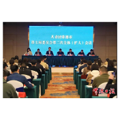 共青团常德市七届三次全委（扩大）会议召开