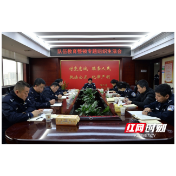 常德交警召开队伍教育整顿专题组织生活会