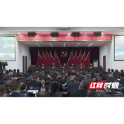 中共安乡县第十二届纪律检查委员会第六次全体会议召开