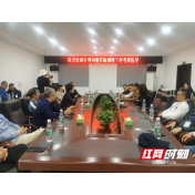 访常德古今 看时代发展 2021年台商沅澧行活动成功举办