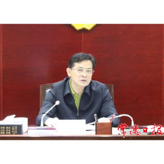 常德市政协机关召开工作调度会