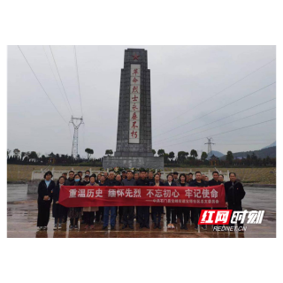 石门宝塔社区：全体党员清明祭奠刘磊烈士