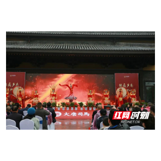 “德商乡恋”桑梓情深 柳叶湖涌动投资潮