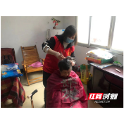 武陵区穿紫河街道：“发短情长” 巾帼力量暖人心