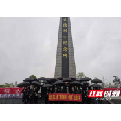 武陵区工业园组织开展“学史增信·清明祭英烈” 主题党日活动