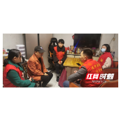 暖心服务送上门！武陵区穿紫河街道有支“雷锋车队”