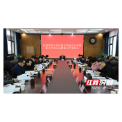 西湖召开生态环境保护委员会全会暨配合中央环保督察工作部署会及创建省级生态文明建设示范区工作调度会